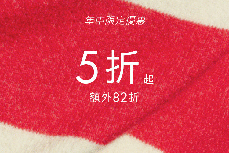 Mid-Year Exclusive Sale Up to  50% Off Extra 18% off